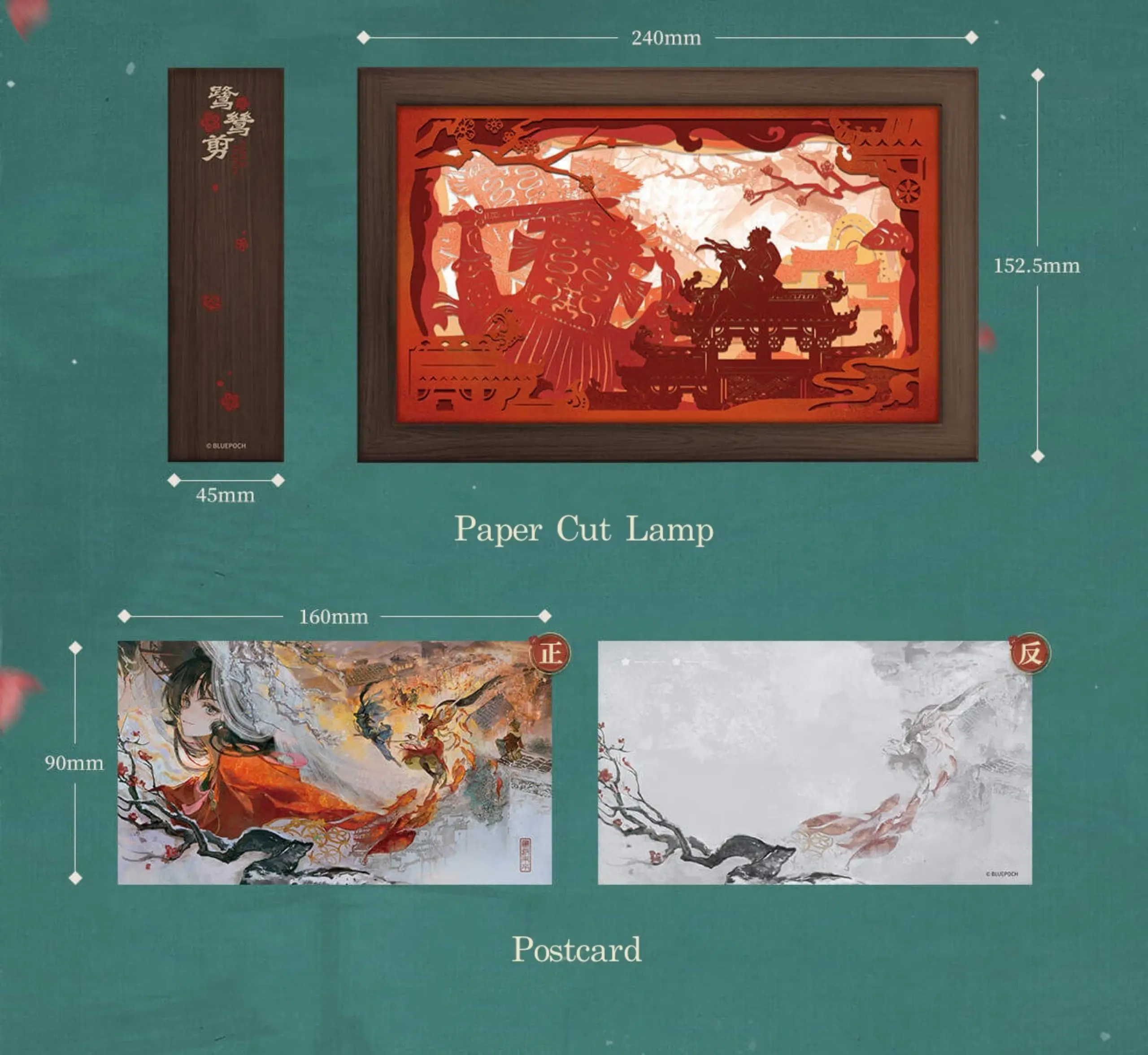 Paper Heron Paper Cut Lamp - Hollowed Window 2 Paper Heron Paper Cut Lamp - Hollowed Window hollowed window o reverse 1999 paper heron paper cut lamp content 1