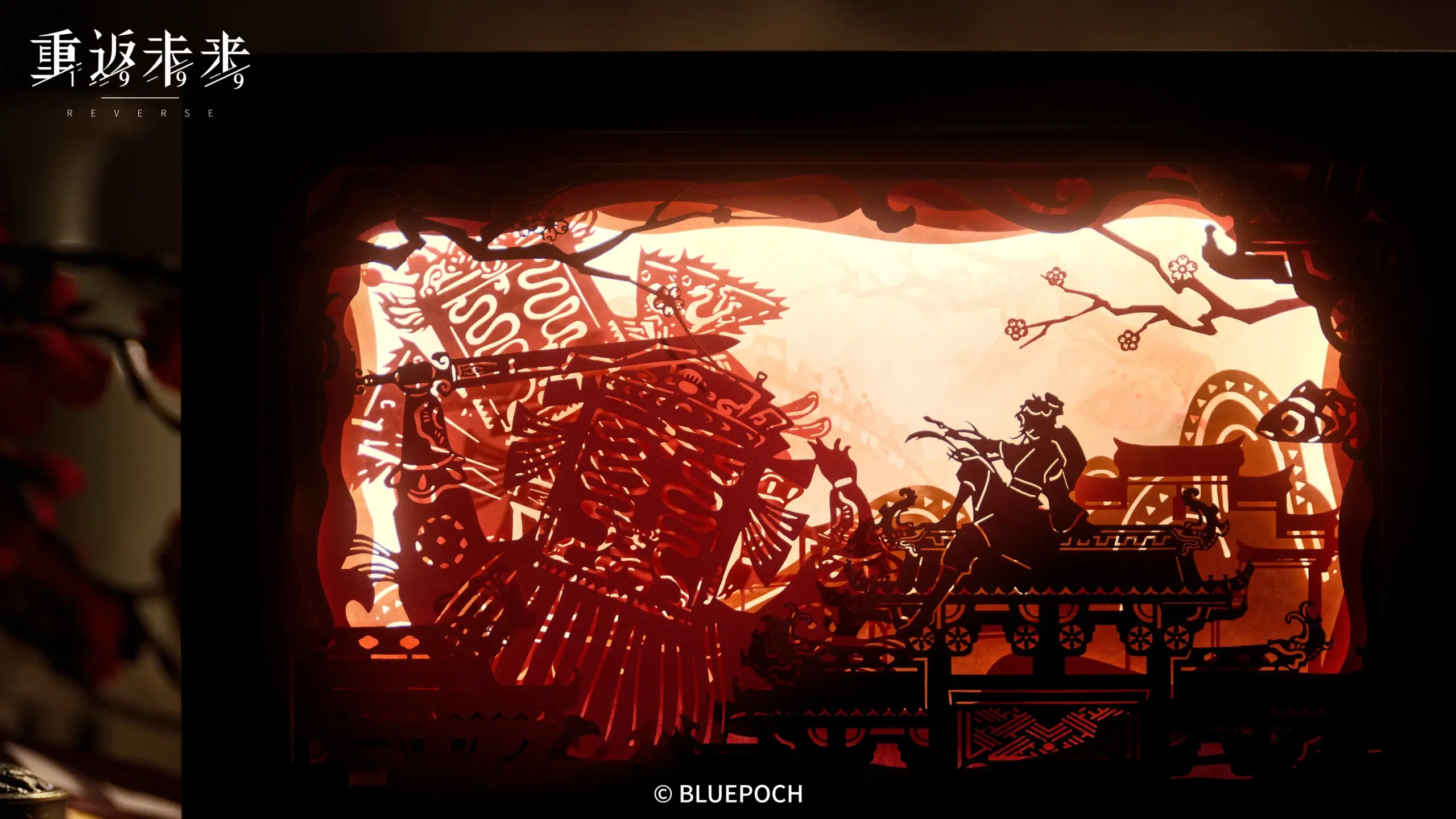 Paper Heron Paper Cut Lamp - Hollowed Window 3 Paper Heron Paper Cut Lamp - Hollowed Window hollowed window o reverse 1999 paper heron paper cut lamp content 2