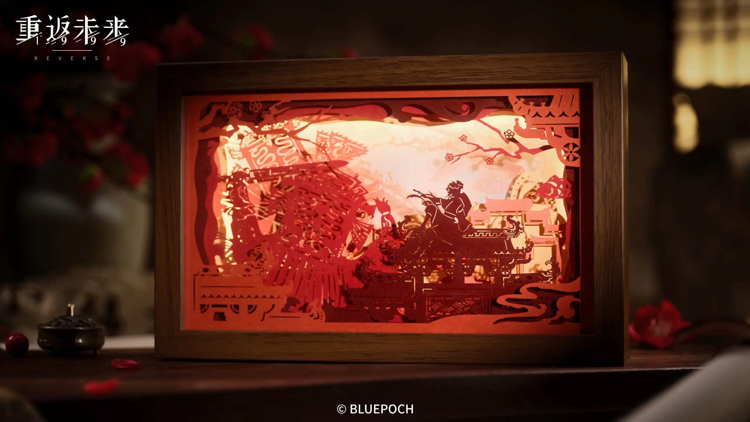 Paper Heron Paper Cut Lamp - Hollowed Window 4 Paper Heron Paper Cut Lamp - Hollowed Window hollowed window o reverse 1999 paper heron paper cut lamp content 3