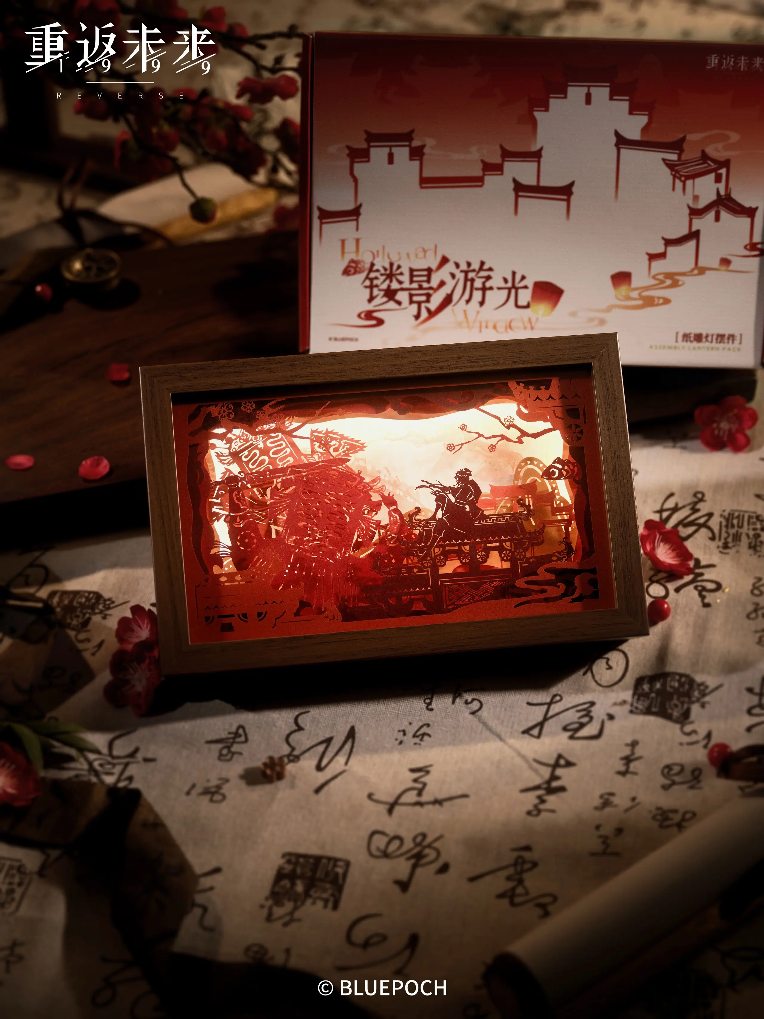 Paper Heron Paper Cut Lamp - Hollowed Window 7 Paper Heron Paper Cut Lamp - Hollowed Window hollowed window o reverse 1999 paper heron paper cut lamp content 6