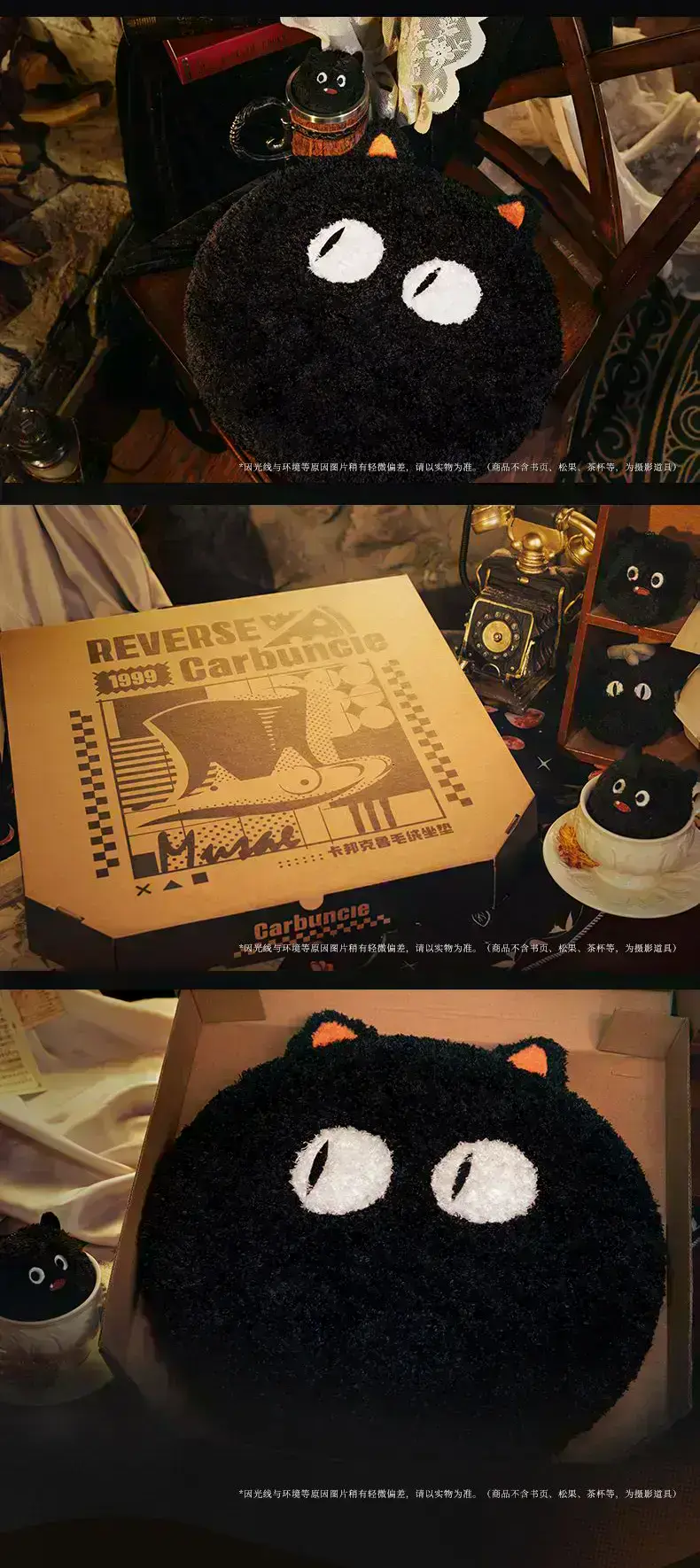 The Carbuncle Critter Plush Cushion - The Carbuncle r1999 merch the carbuncle o reverse 1999 the carbuncle critter plush cushion content 2