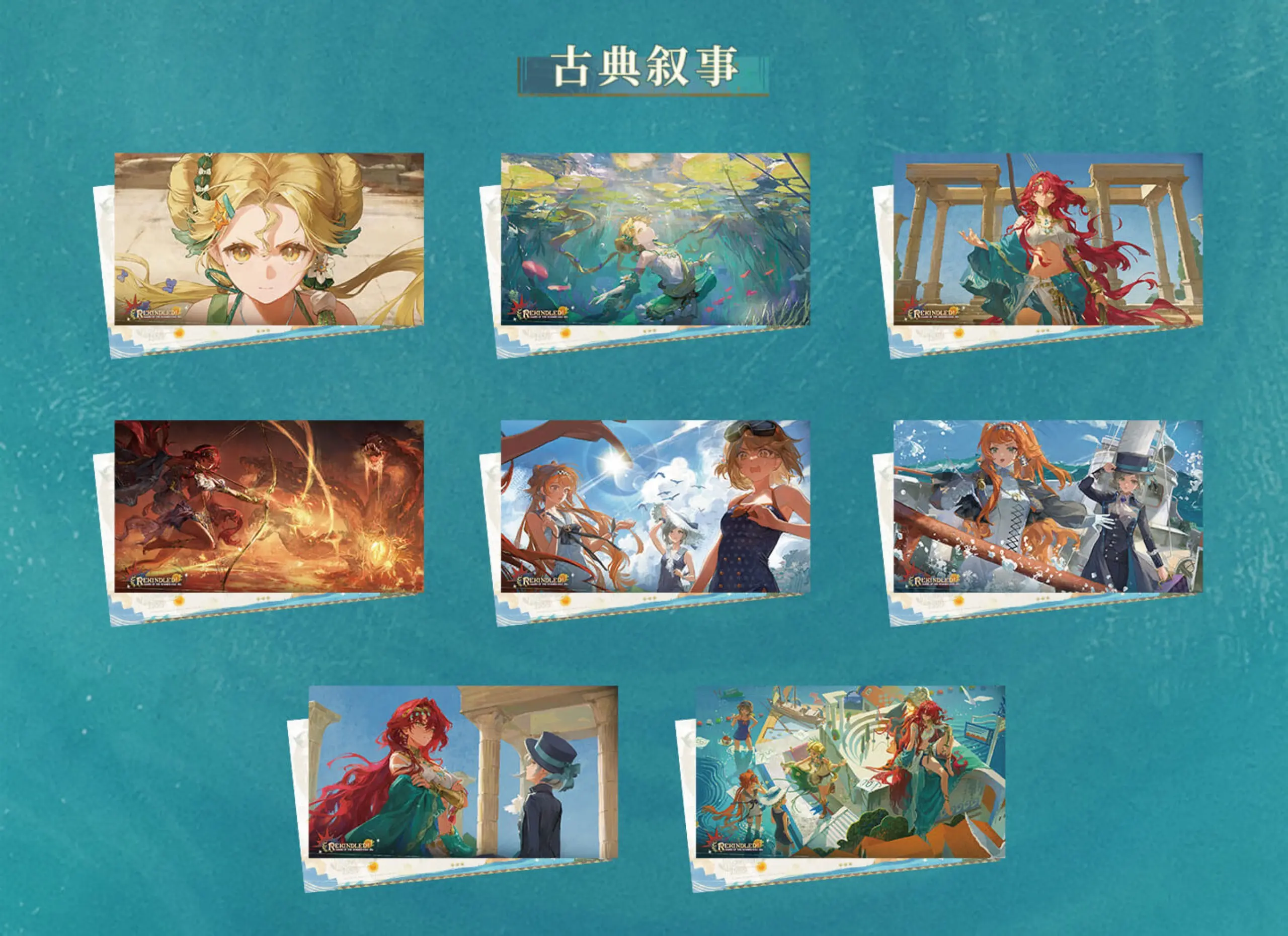 Postcard Pack - Rekindled Games Of The Summer Gold Sea Rekindled Games Of The Summer Gold Sea O Reverse 1999 Postcard Pack Content 2
