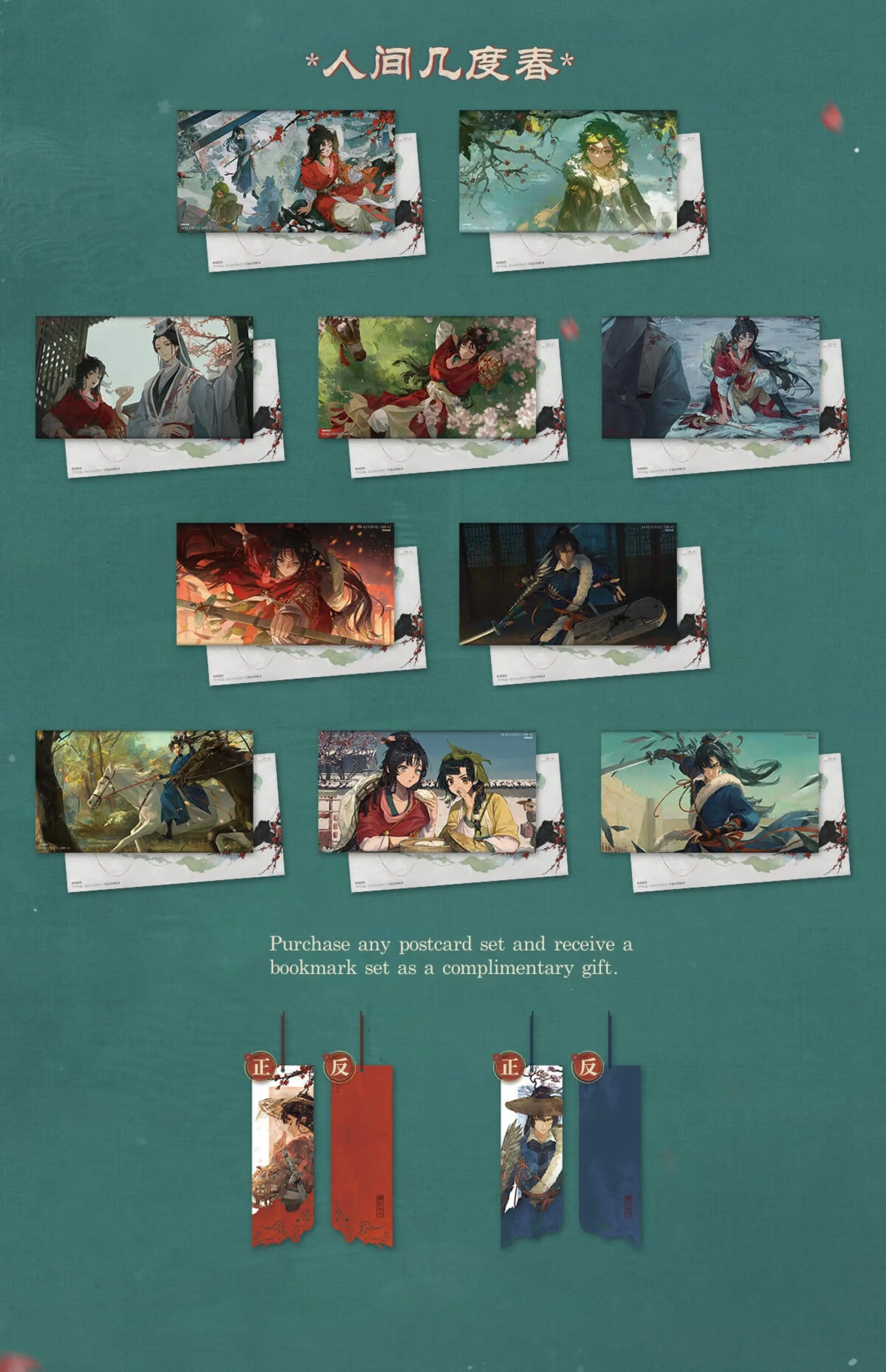 Postcard Pack - Spring Unending 9 Postcard Pack - Spring Unending spring unending o reverse 1999 postcard pack content 3