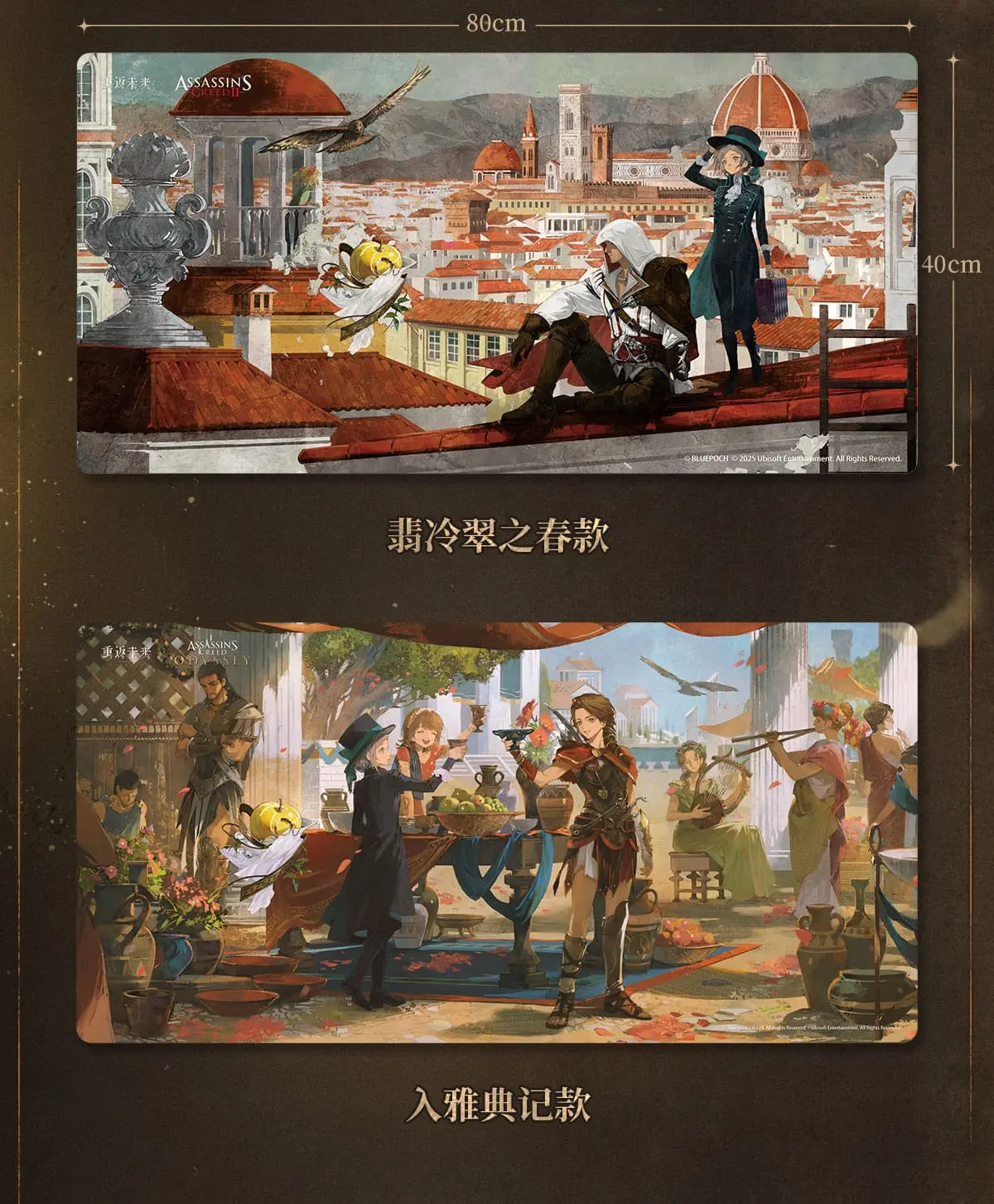 Mouse Pad - Stranger s Travels 5 Mouse Pad - Stranger s Travels stranger s travels o reverse 1999 mouse pad content 1