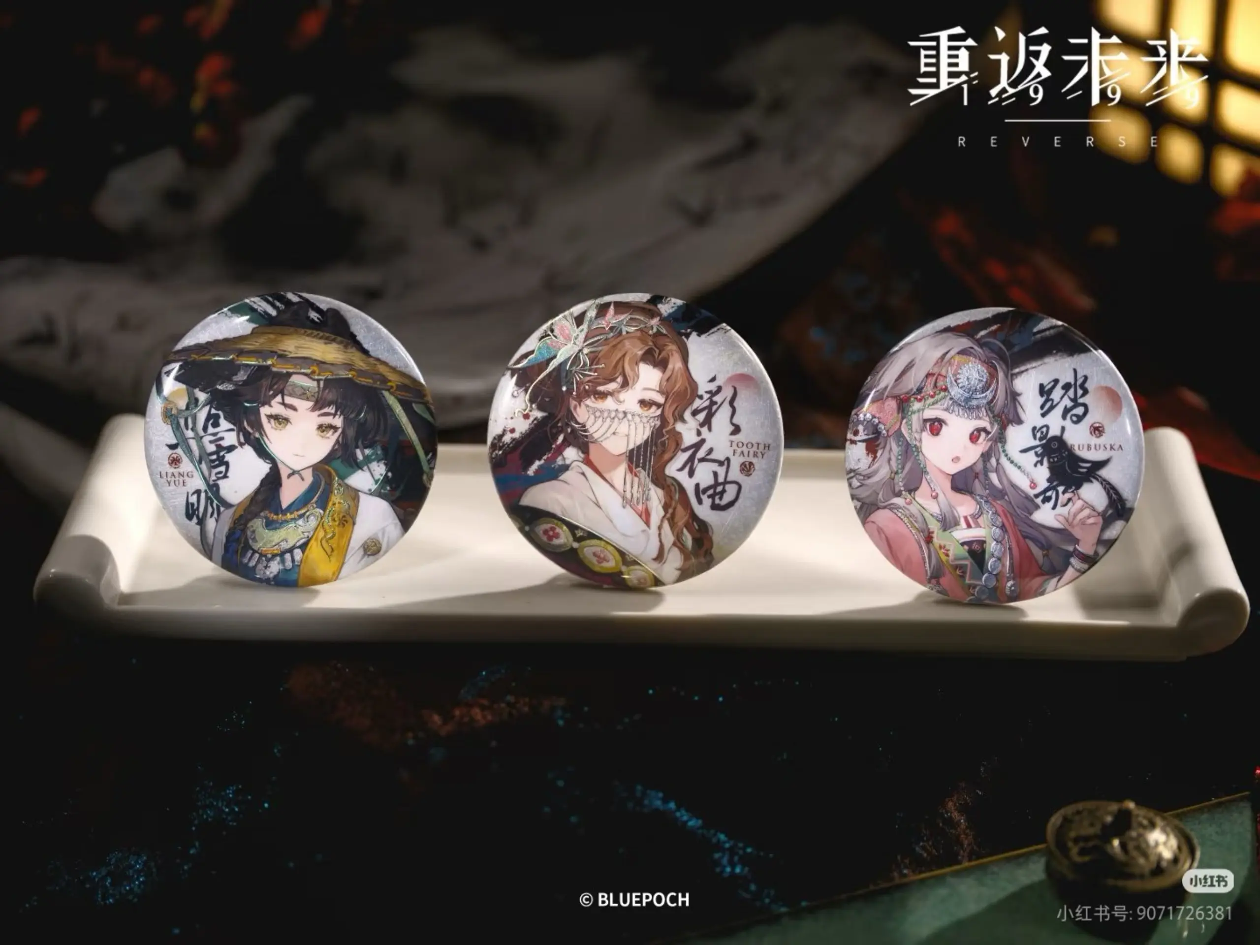 Badges - Tales of the Underworld tales of the underworld o reverse 1999 badges content 2