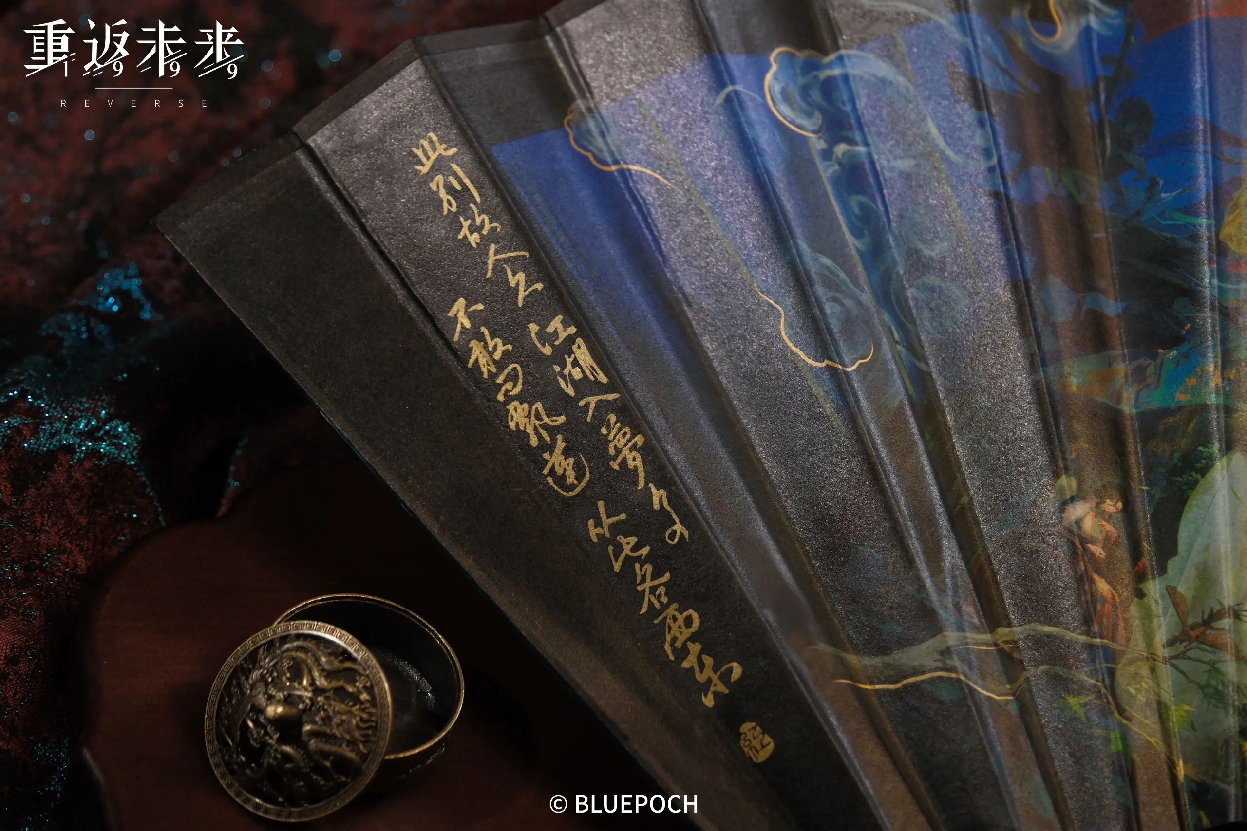 Multi Character Garment Fan - Tales of the Underworld 5 Multi Character Garment Fan - Tales of the Underworld tales of the underworld o reverse 1999 multi character garment fan content 4