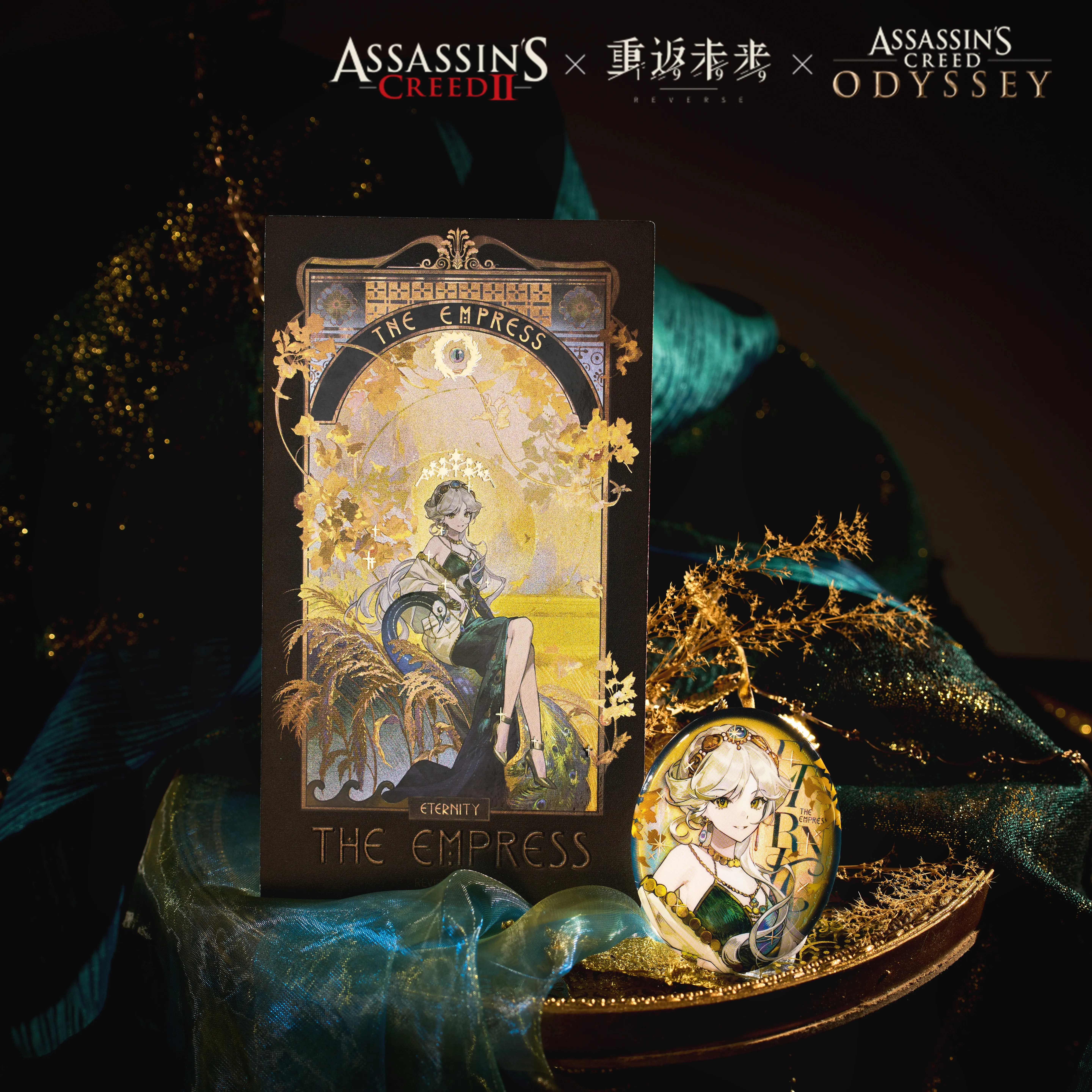 Eternity Garment Pack - The Golden Nurturer