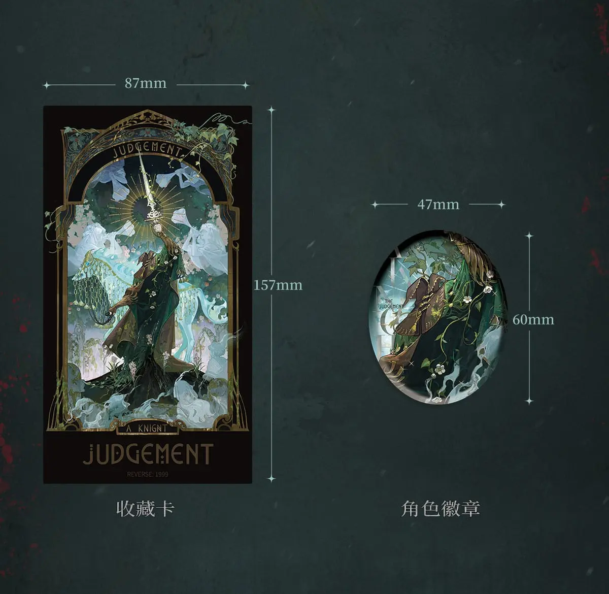 A Knight Garment Pack - The Soul Evergreen the soul evergreen o reverse 1999 a knight garment pack content 1