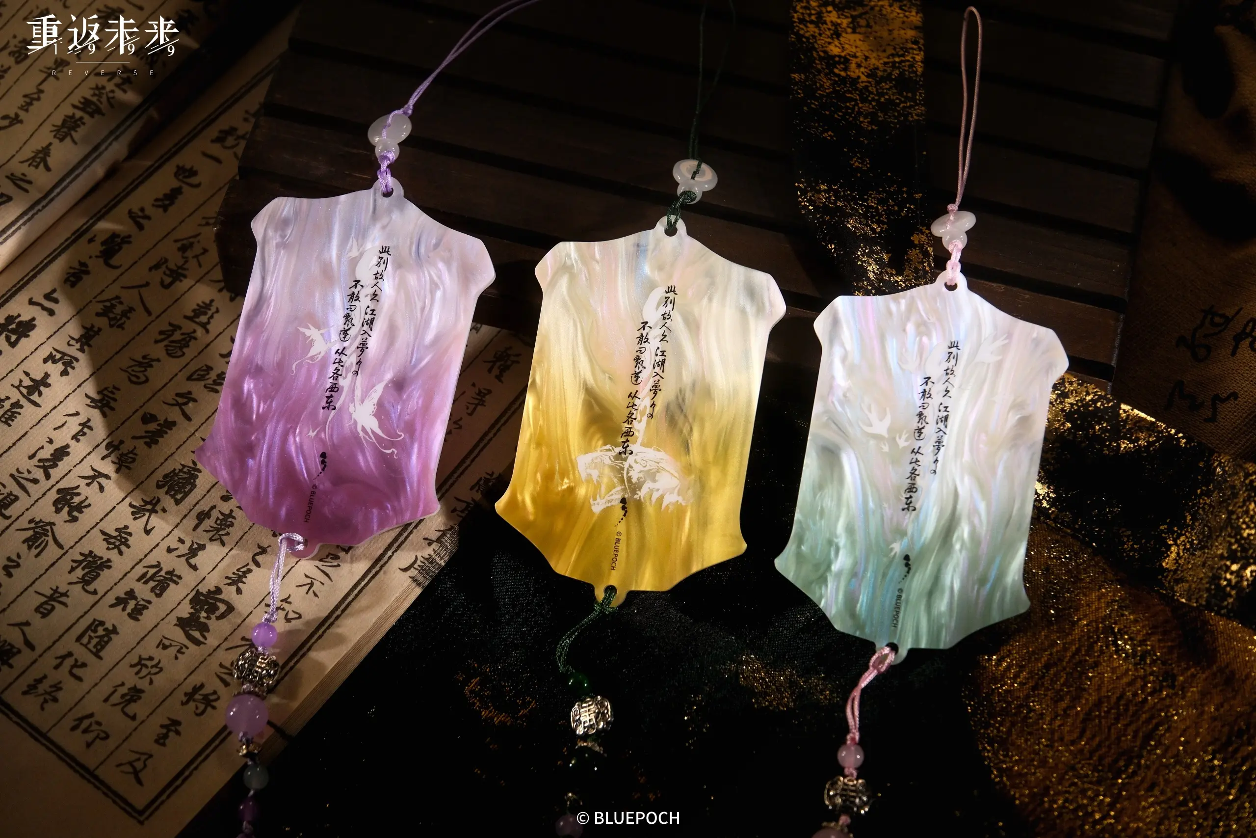 Acrylic Pendent - Traveler s Pass traveler s pass o reverse 1999 acrylic pendent content 5