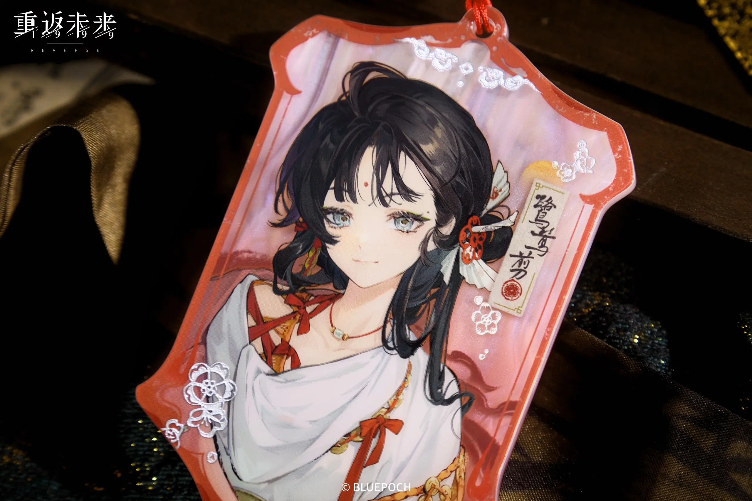 Acrylic Pendent - Traveler s Pass traveler s pass o reverse 1999 acrylic pendent content 6