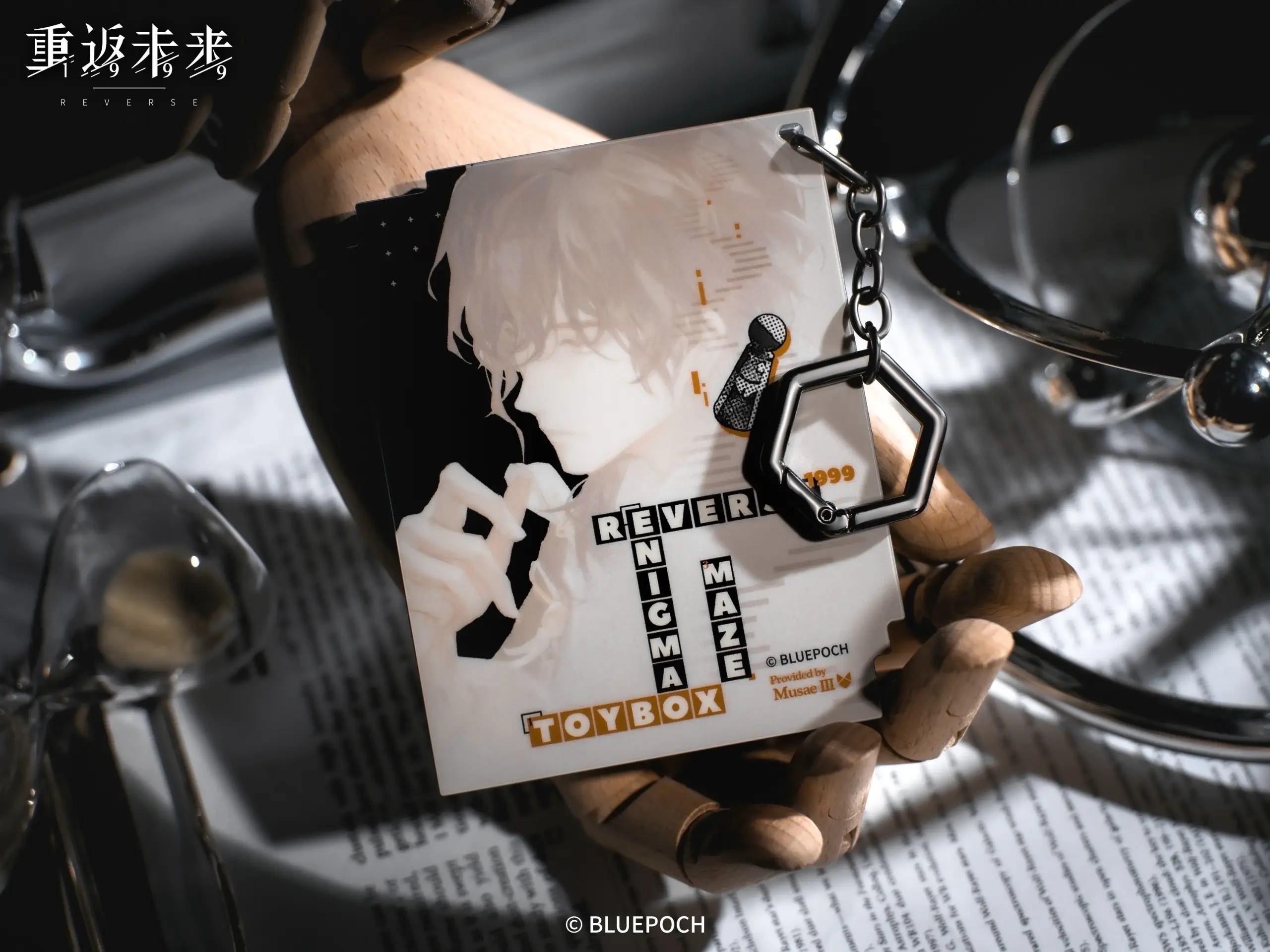 Enigma Mini Marble Maze Charm - Truth to be Found truth to be found o reverse 1999 enigma mini marble maze charm content 2