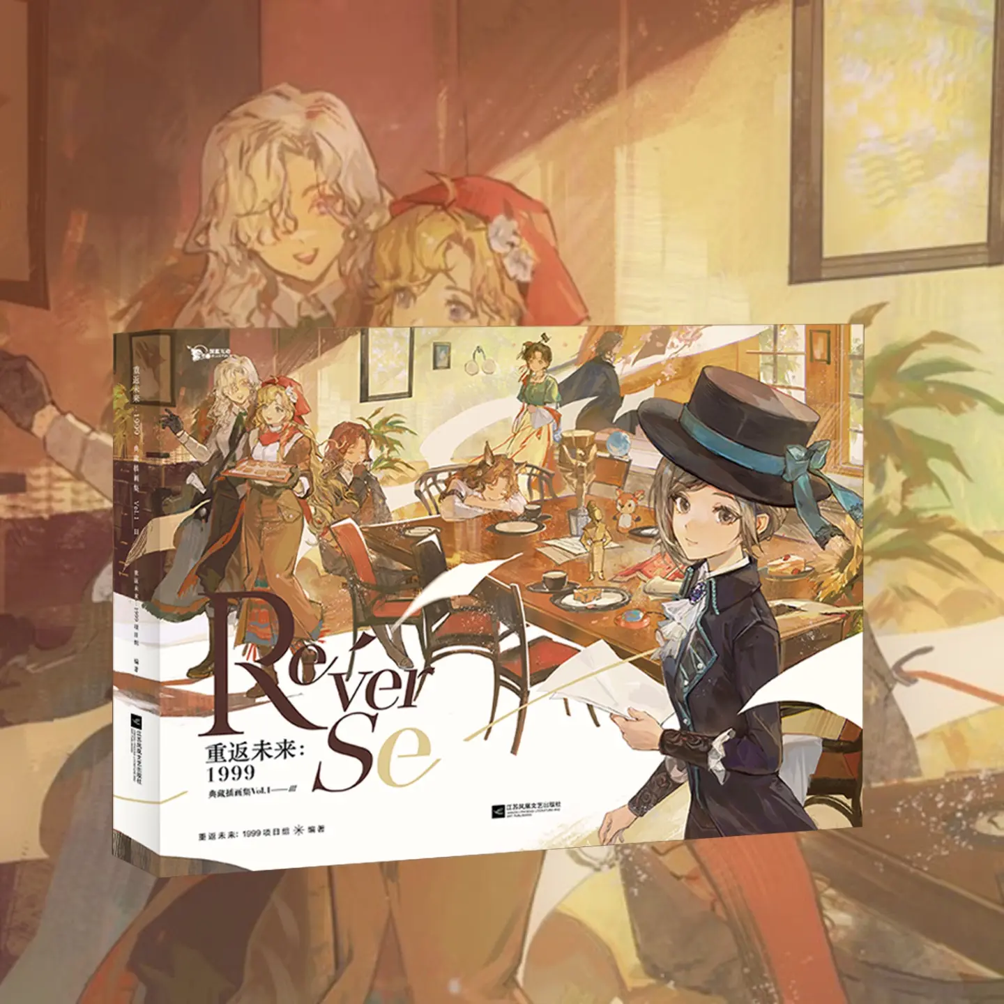 Illustration Collection - Vol 1 Part III