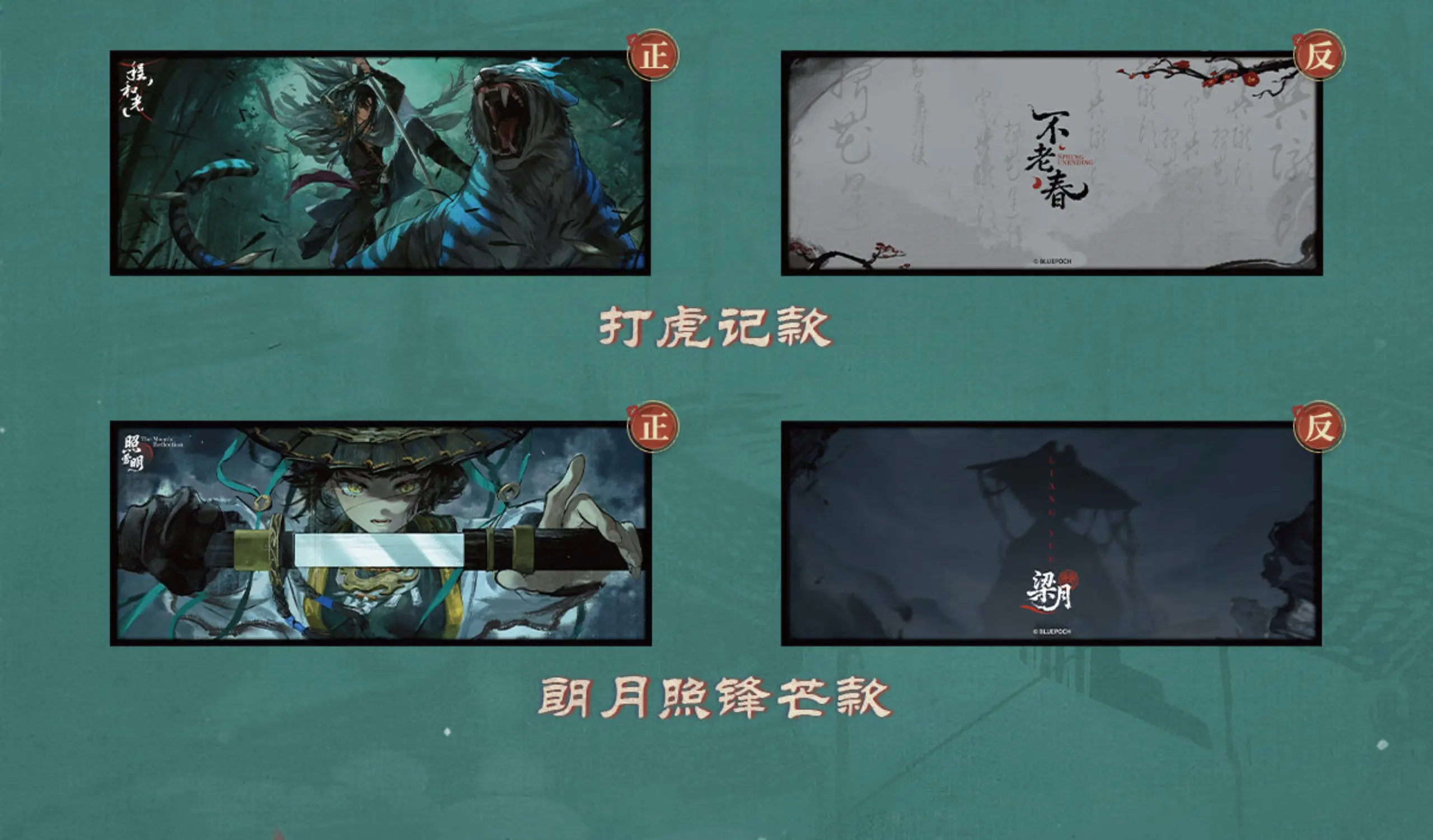 Acrylic Shikishi Board - Wander My Way wander my way o reverse 1999 acrylic shikishi board content 2