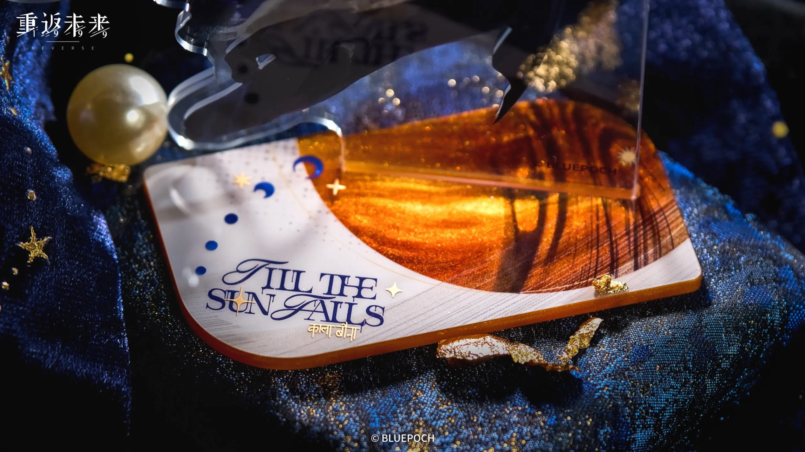 Black Dwarf Acrylic Standees - Waves Against Time 3 Black Dwarf Acrylic Standees - Waves Against Time waves against time o reverse 1999 black dwarf acrylic standees content 2