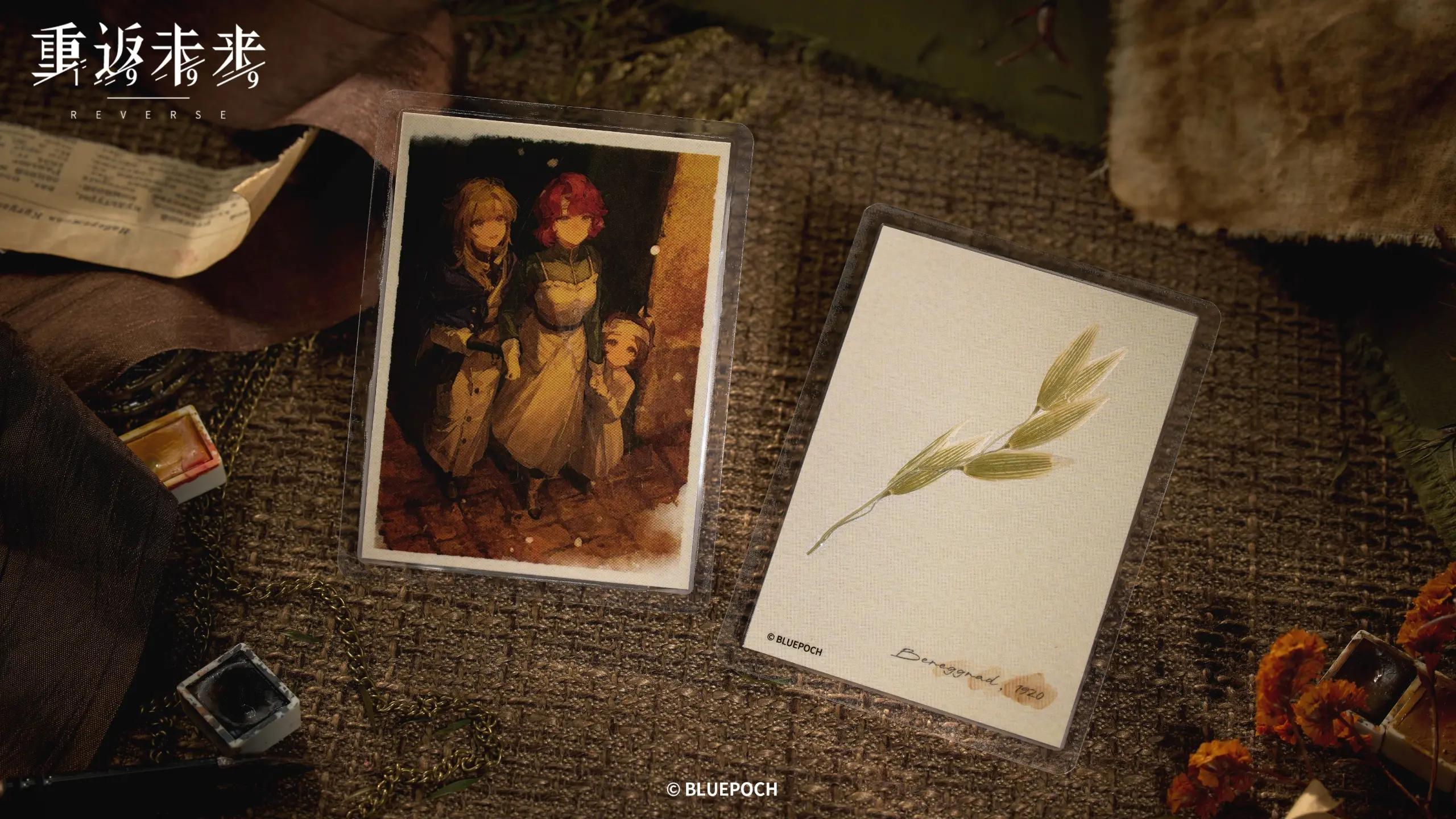 Multi Sketchbook Set - When Gunfire Stops when gunfire stops o reverse 1999 multi sketchbook set content 12