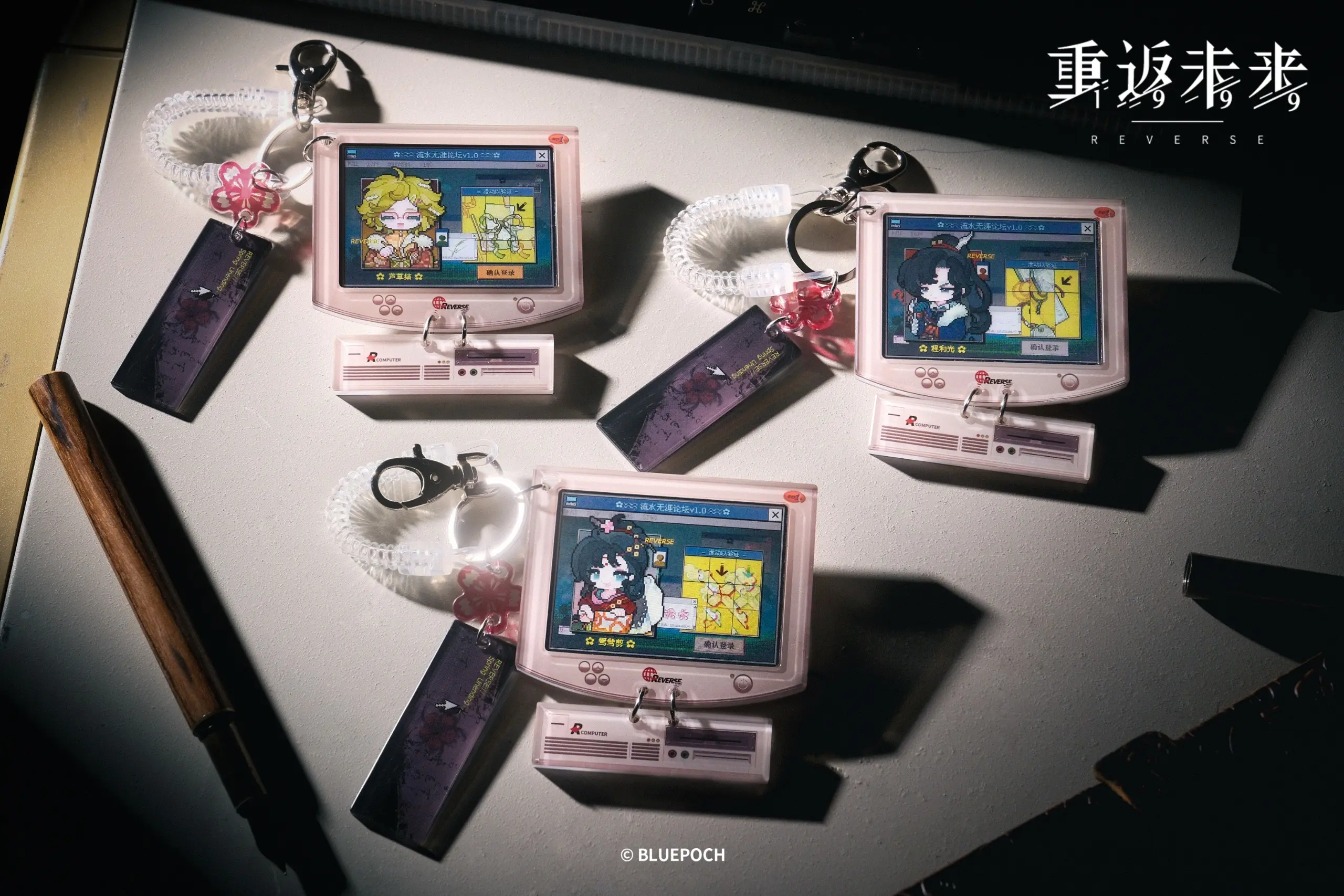 BBS Website Lenticular Acrylic Pendent - Windweave Mutual 6 BBS Website Lenticular Acrylic Pendent - Windweave Mutual windweave mutual o reverse 1999 bbs website lenticular acrylic pendent content 2