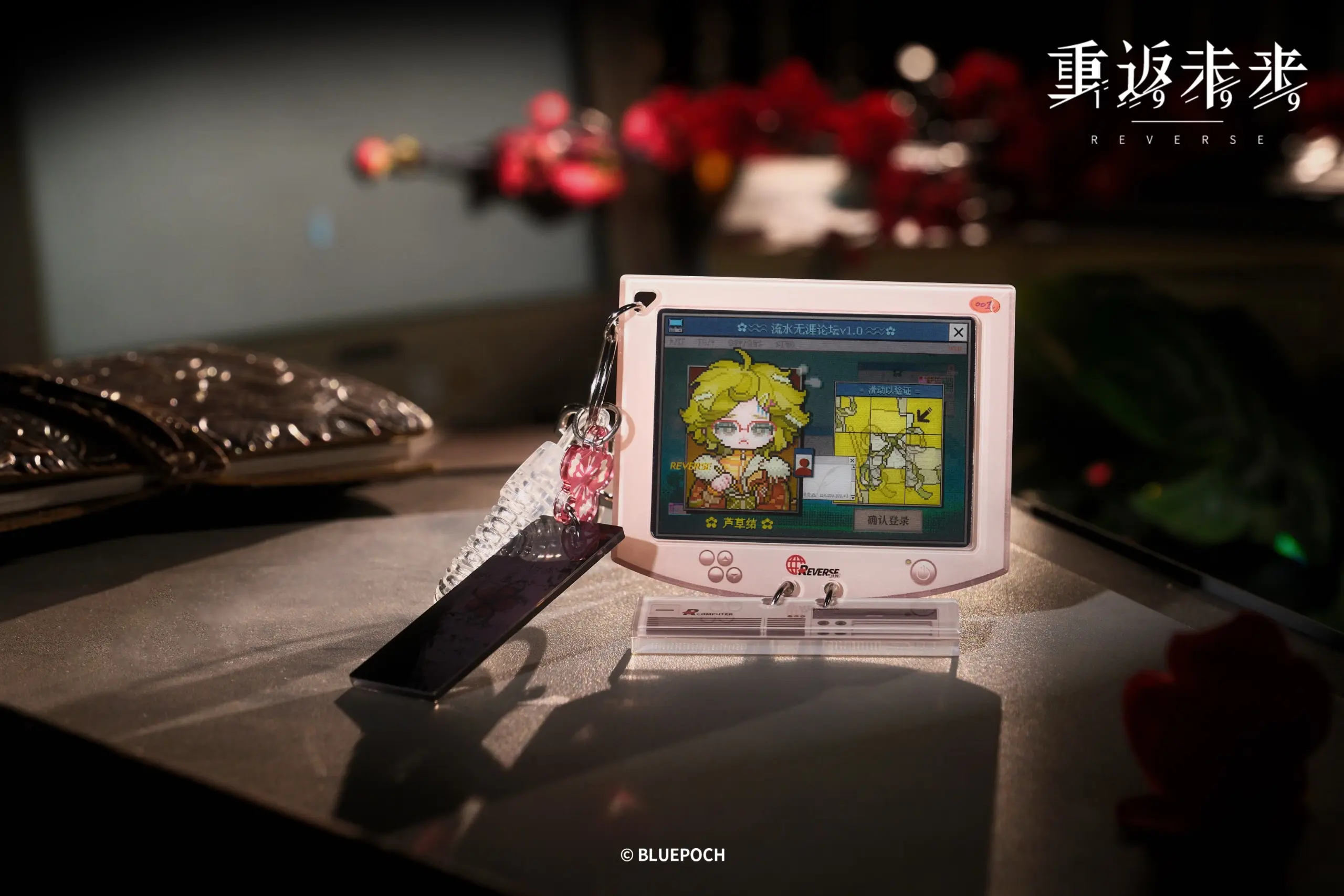 BBS Website Lenticular Acrylic Pendent - Windweave Mutual 8 BBS Website Lenticular Acrylic Pendent - Windweave Mutual windweave mutual o reverse 1999 bbs website lenticular acrylic pendent content 4