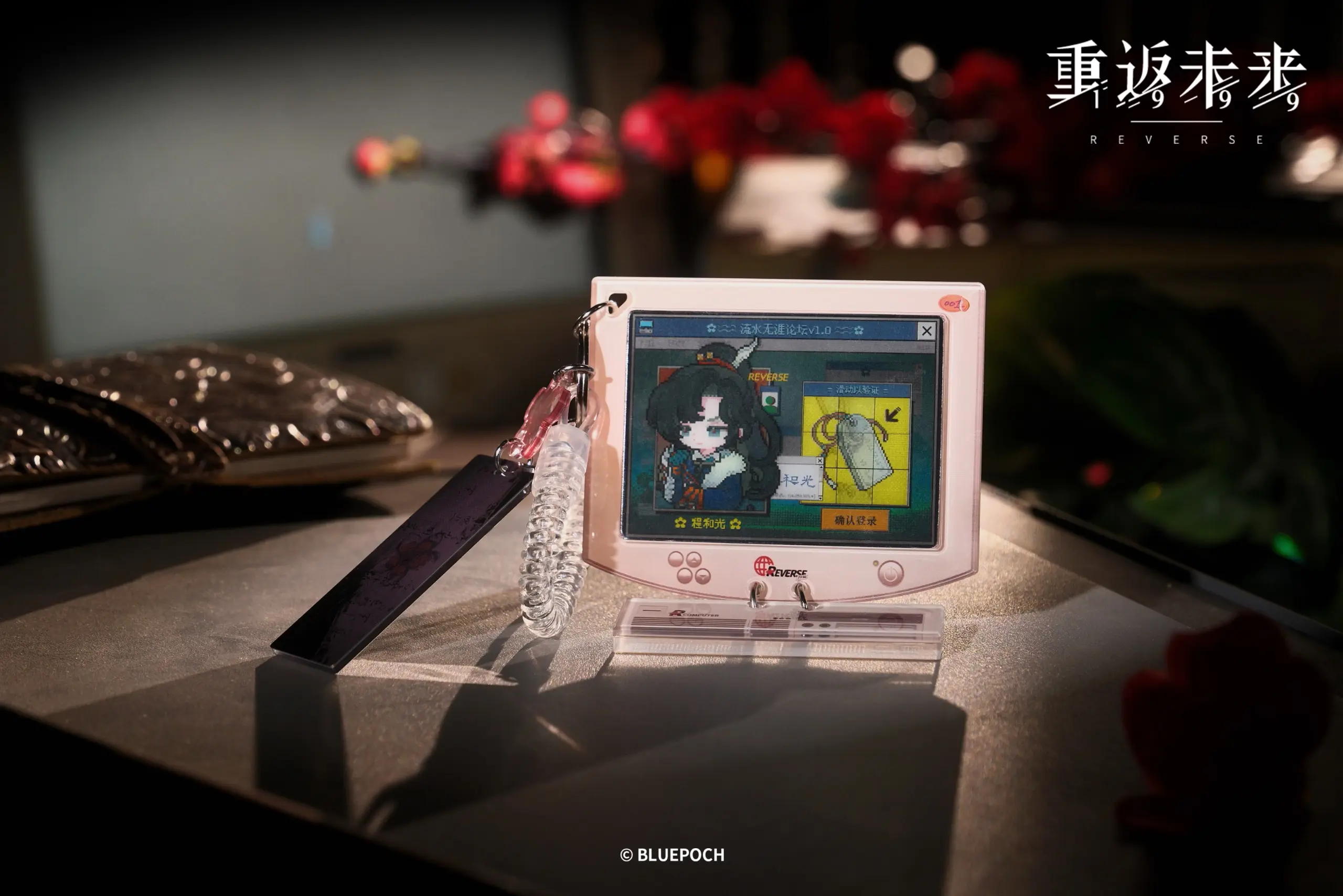 BBS Website Lenticular Acrylic Pendent - Windweave Mutual 9 BBS Website Lenticular Acrylic Pendent - Windweave Mutual windweave mutual o reverse 1999 bbs website lenticular acrylic pendent content 5