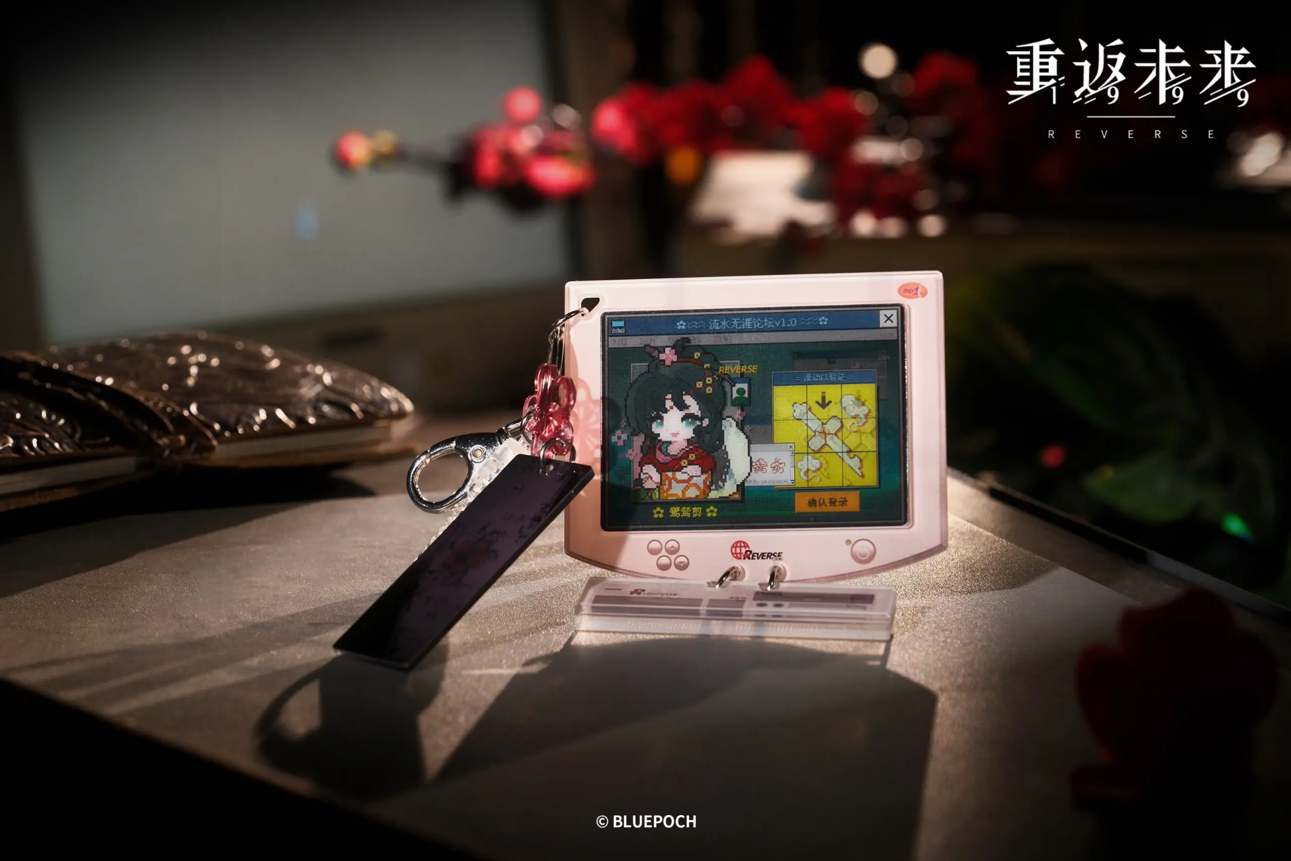 BBS Website Lenticular Acrylic Pendent - Windweave Mutual 10 BBS Website Lenticular Acrylic Pendent - Windweave Mutual windweave mutual o reverse 1999 bbs website lenticular acrylic pendent content 6