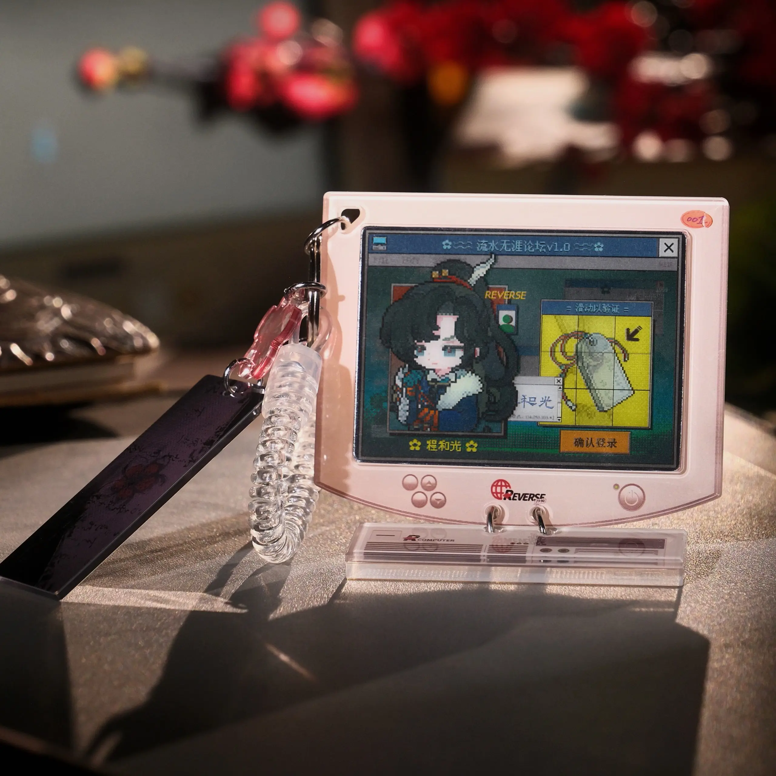 BBS Website Lenticular Acrylic Pendent - Windweave Mutual 2 BBS Website Lenticular Acrylic Pendent - Windweave Mutual - Image 2