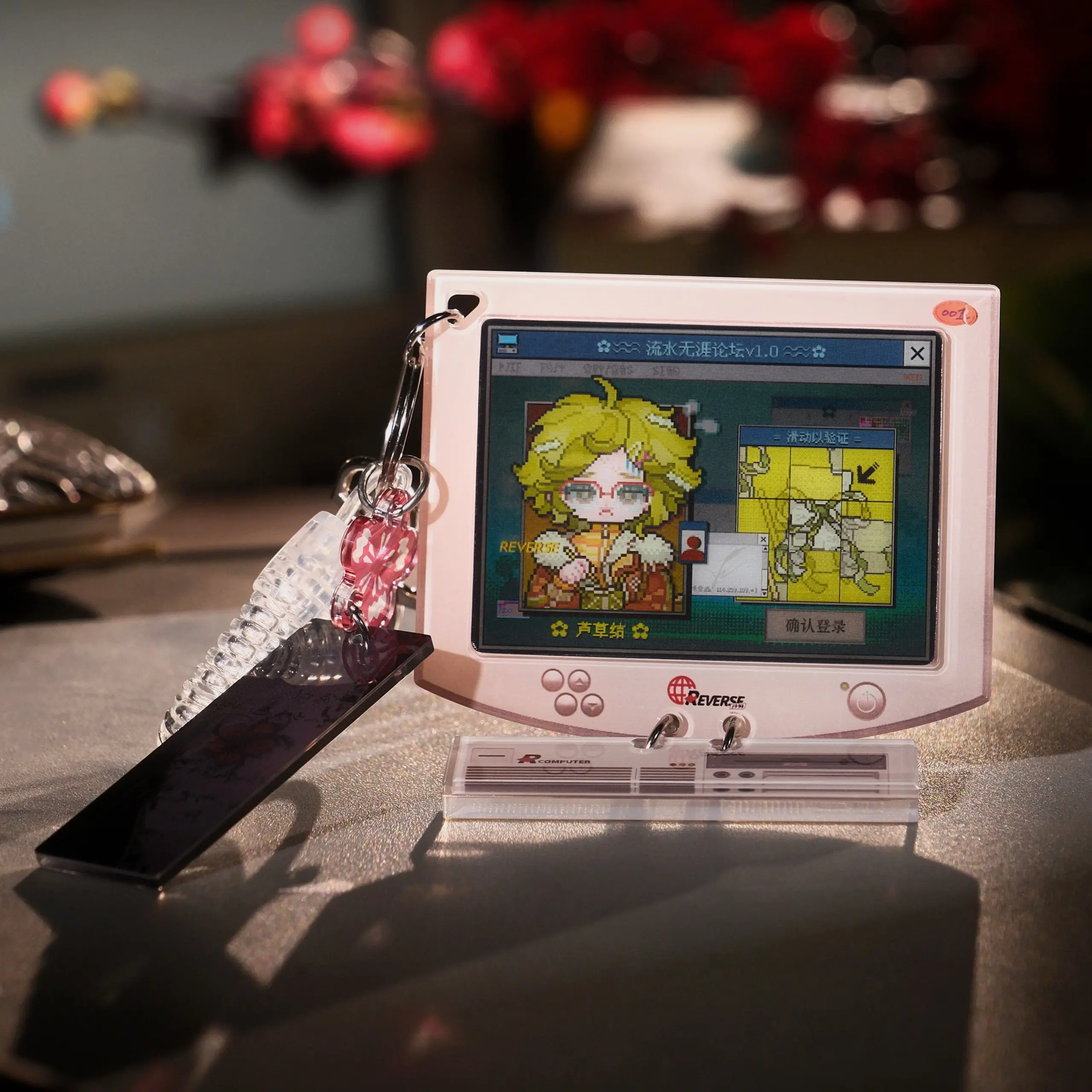 BBS Website Lenticular Acrylic Pendent - Windweave Mutual 4 BBS Website Lenticular Acrylic Pendent - Windweave Mutual - Image 4